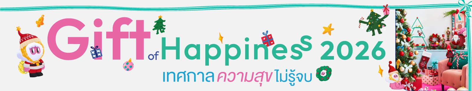 Gift of happiness2025