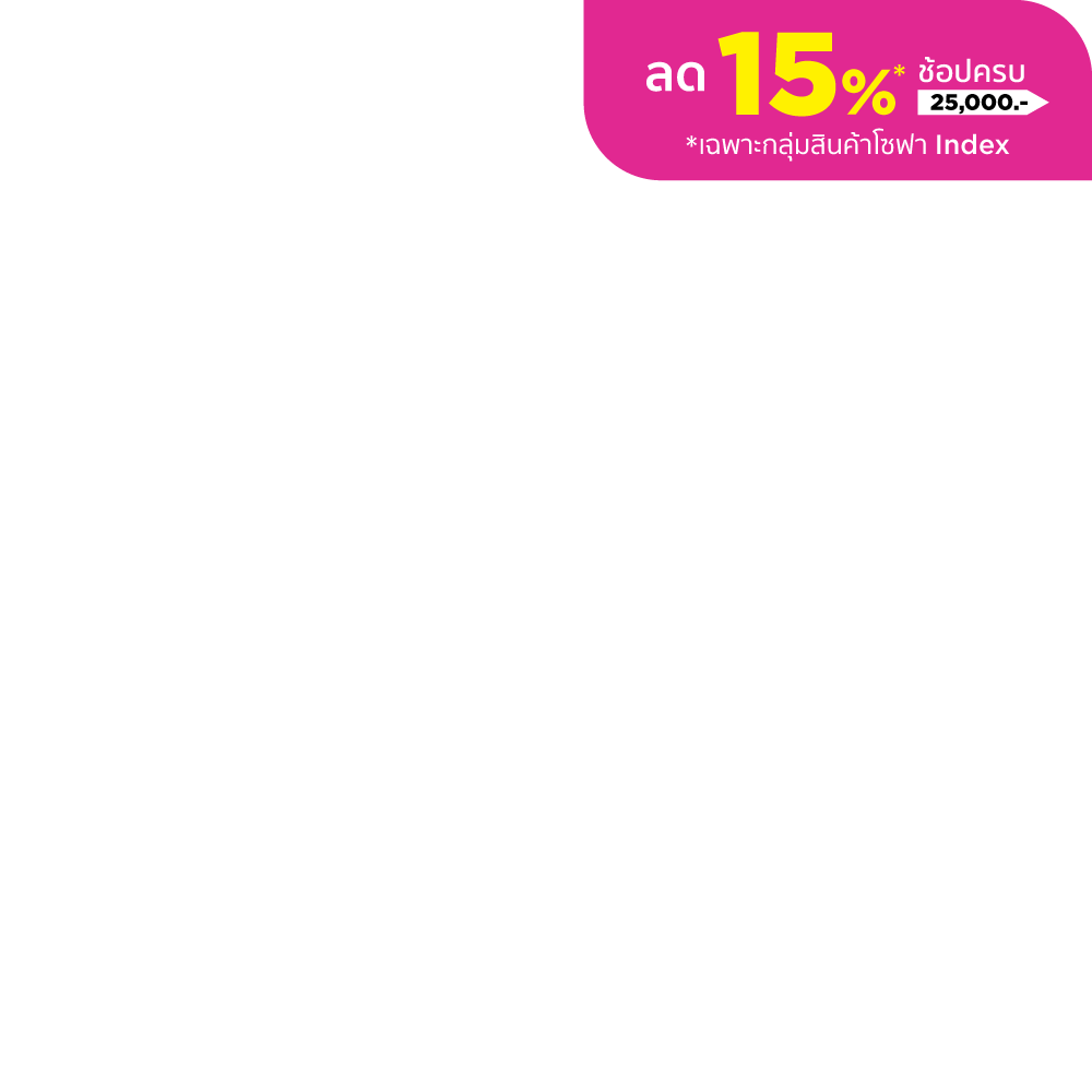 Bogolf Sofa -15% ช้อปครบ 25,000