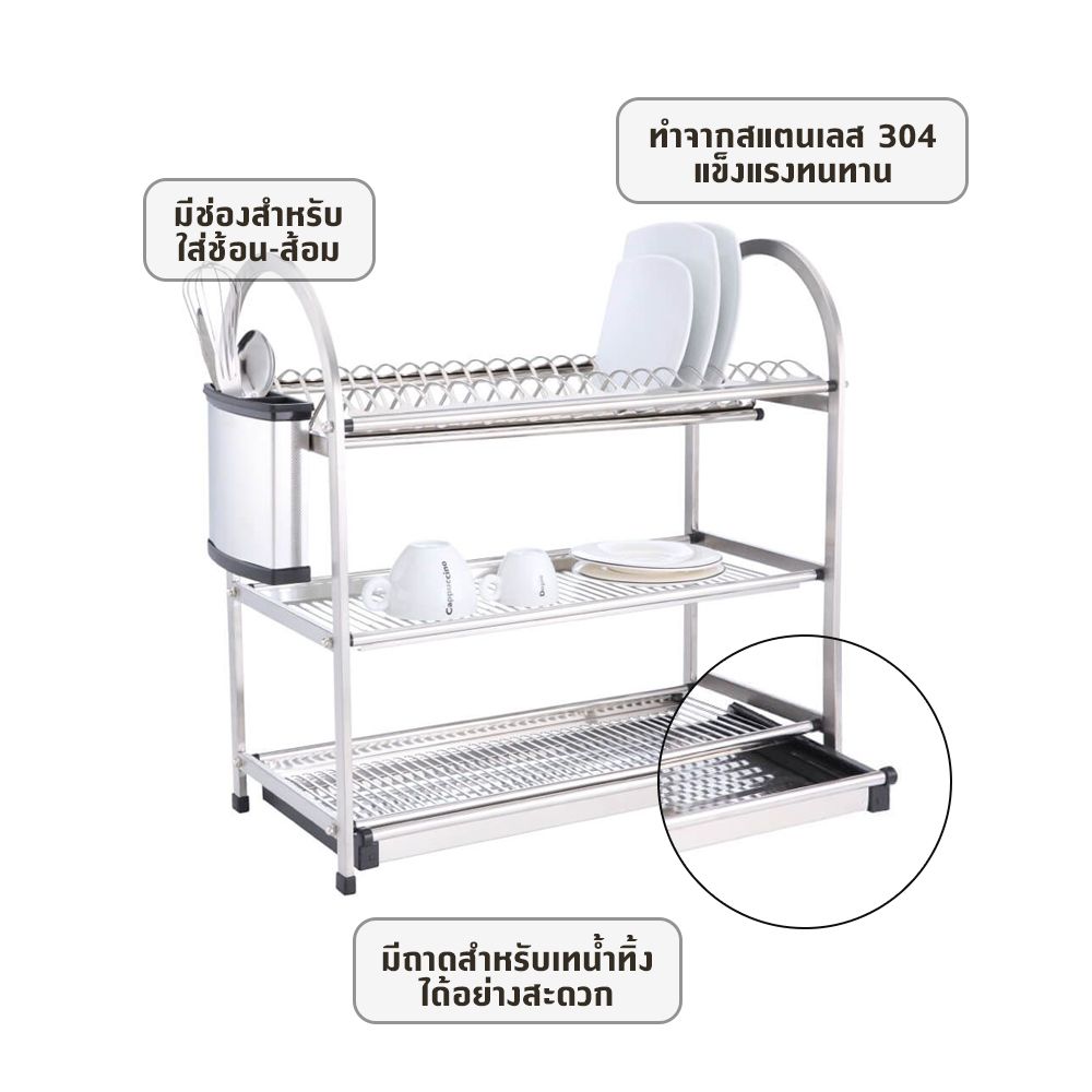 product 170107339