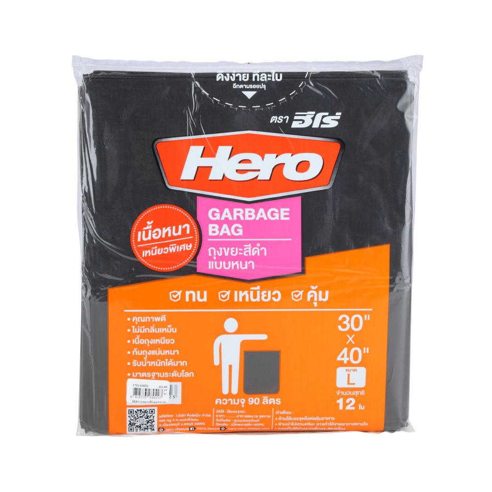  Model Size 30 x 40 (12 ) - Black