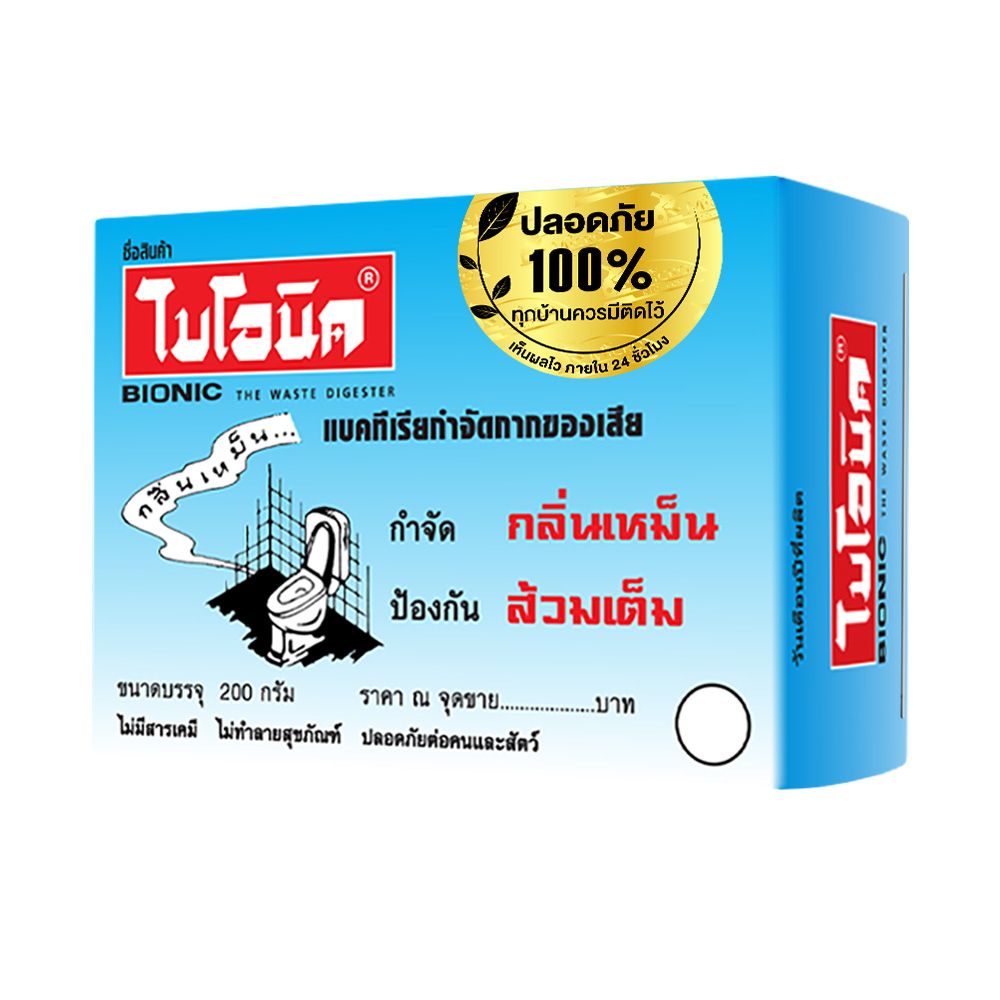 product 170122514