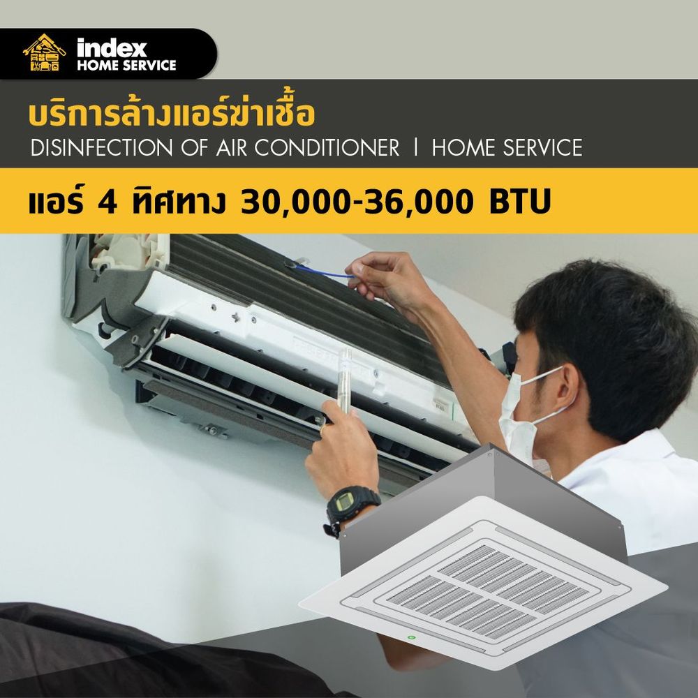 product aircondition_cleaning_service