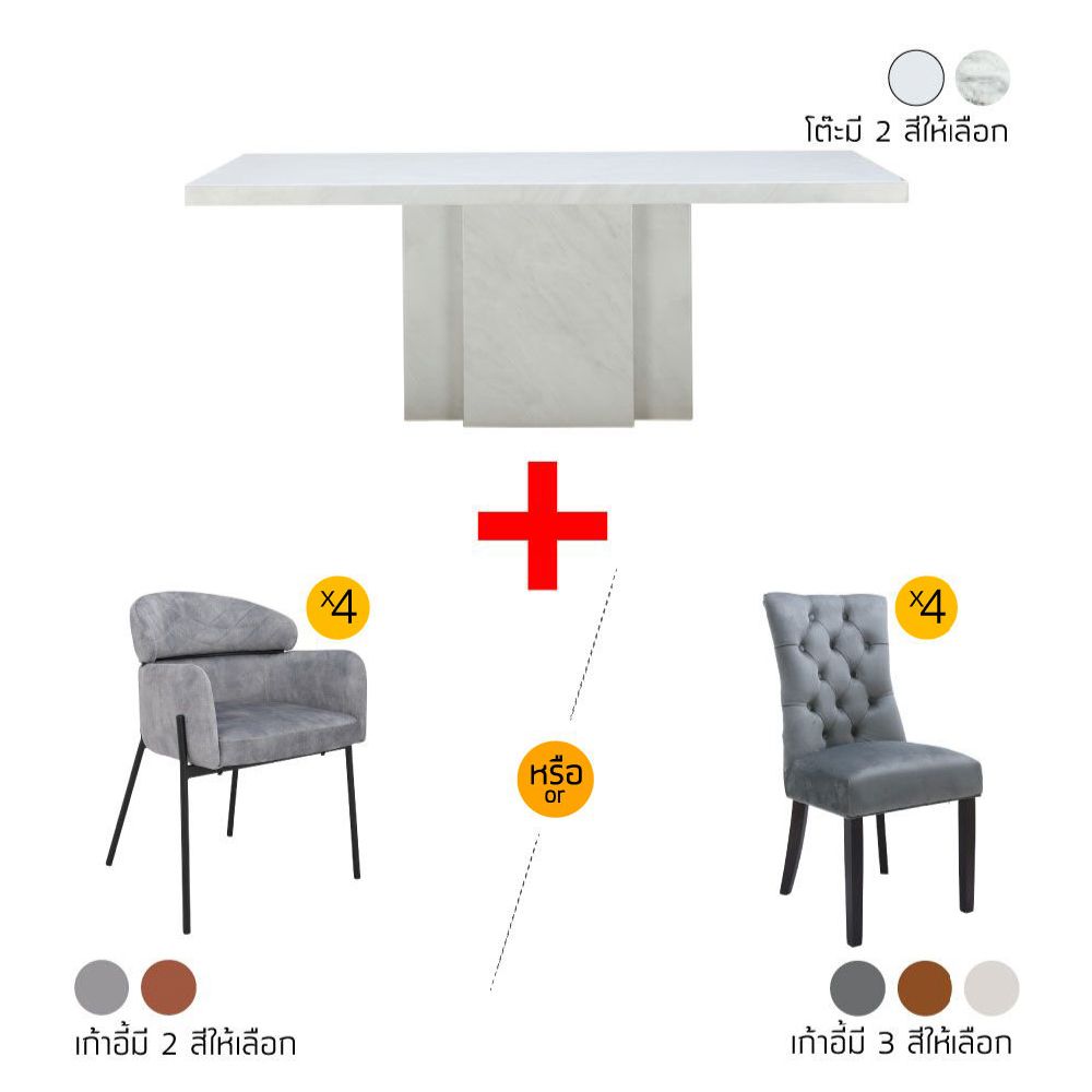 Dining tables Model + Size 200 cm (4 seater) Special price!