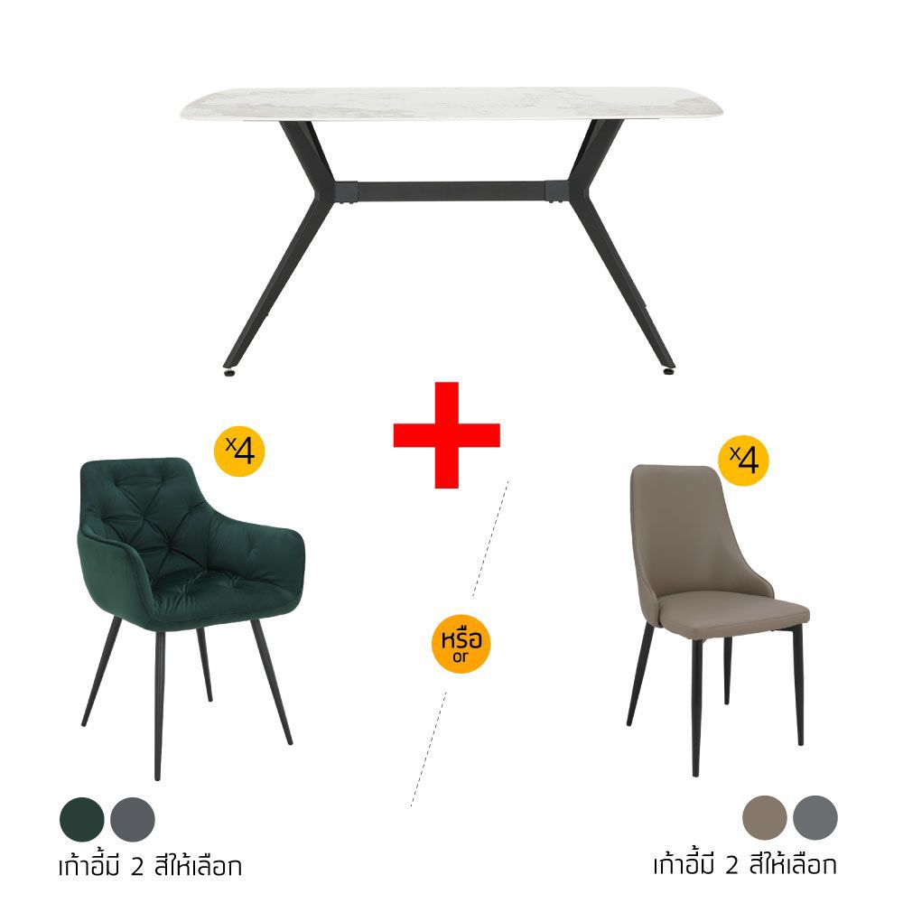 Dining tables Model + (4 seater) Special price!