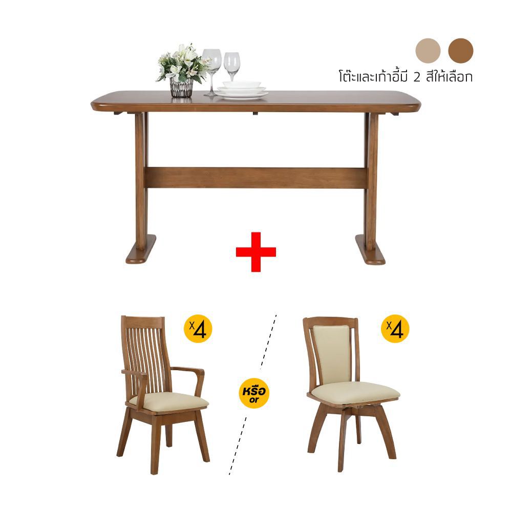 Dining tables Model + Size 180 cm (4 seater) Special price!