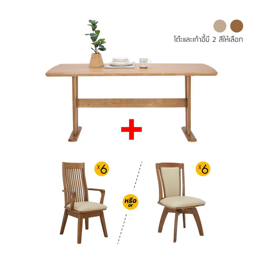 Dining tables Model + Size 180 cm (6 seater) Special price!