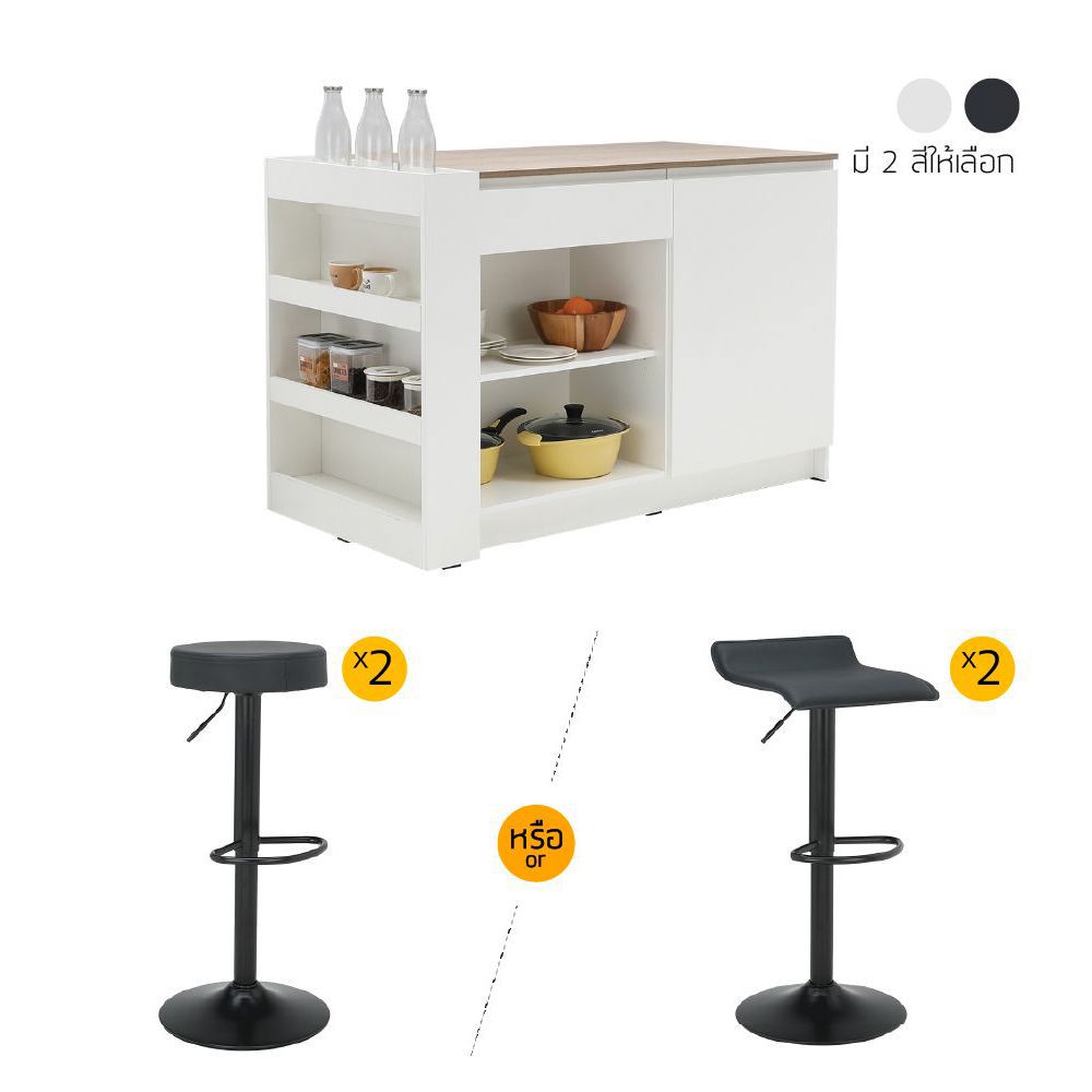 Model Size 135 cm Model (2 seater) Special price!