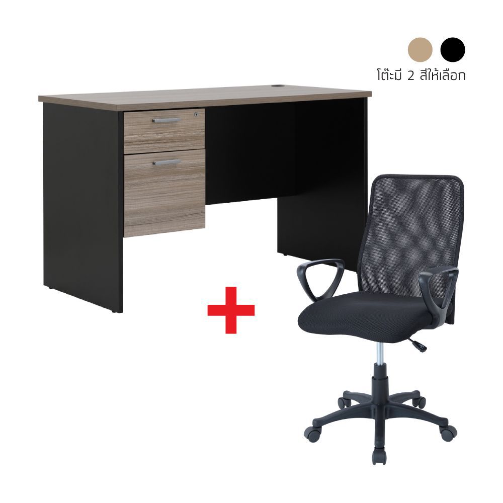 Buy Desks wooden legs with drawers Model Active Size 120 cm with ChairOffice Model Topper Special price!