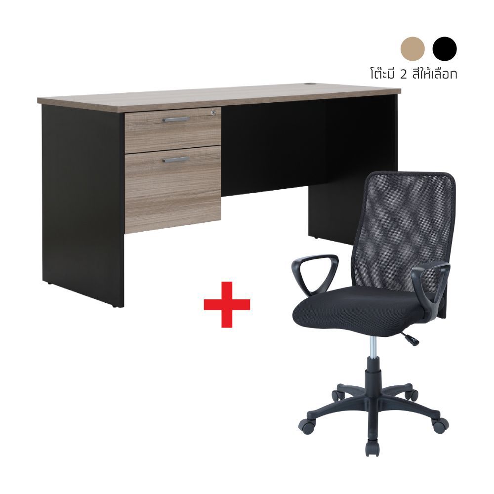 Buy Desks wooden legs with drawers Active Model Size 150 cm with Office Chair Model Topper Special price!