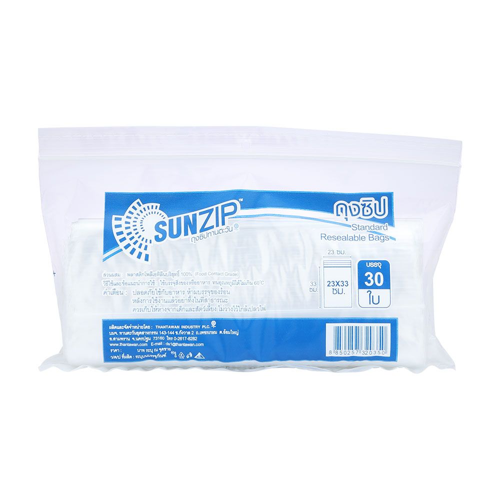 Model Size 23 x 33 cm Qty 30 -