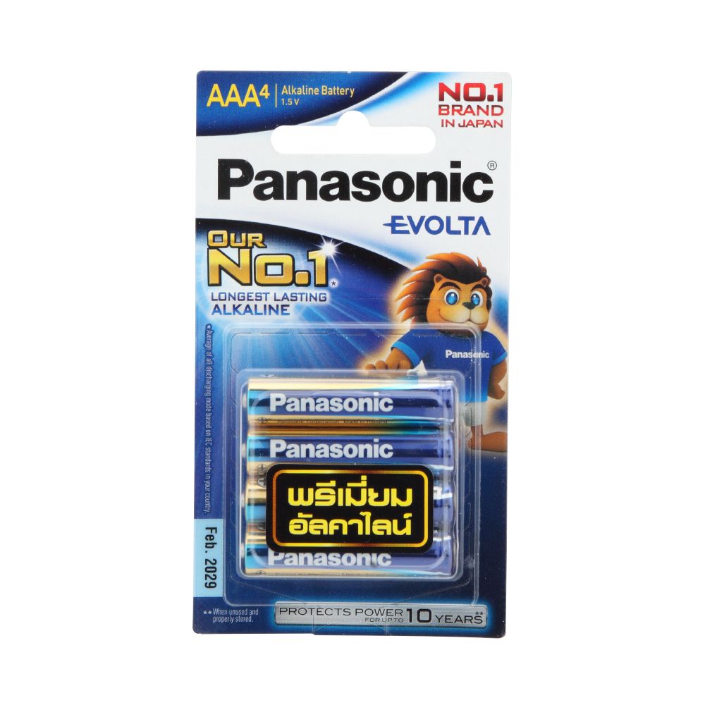 Model AAA PK 4 -