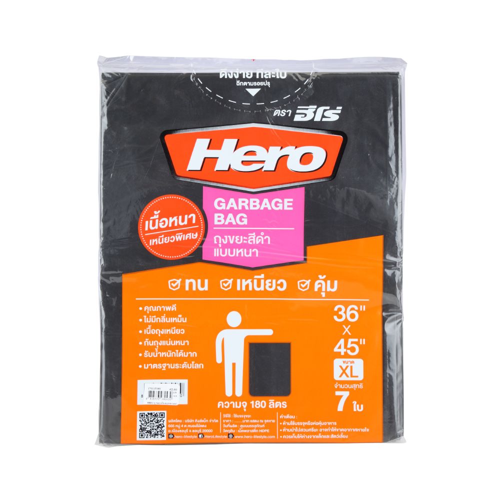  Model Size 36 x 45 inch (7 ) - Black