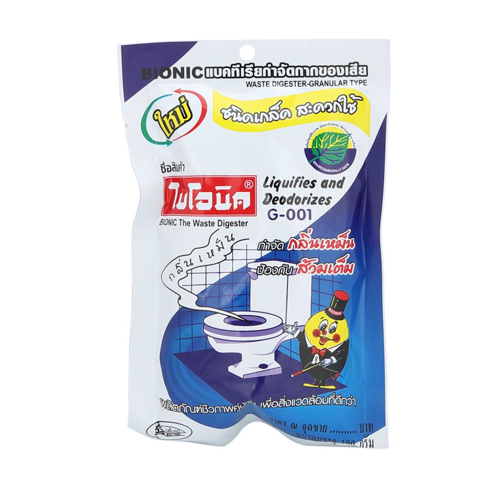 Model 001 100 -