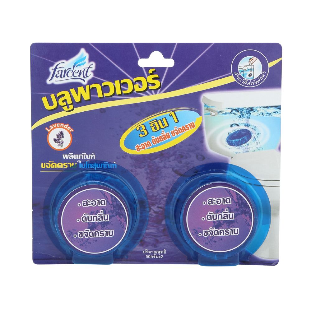 Blue Power Farcent deodorant cube, size 50 grams - purple