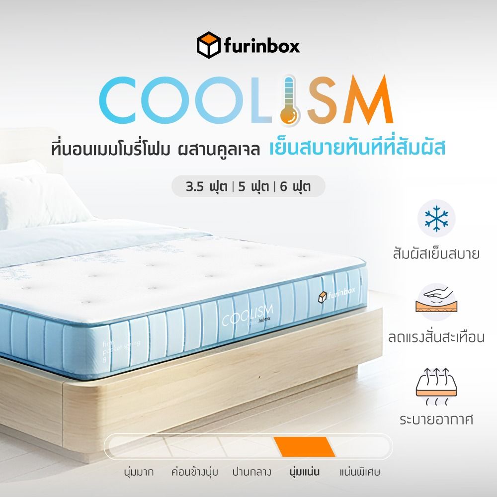 Furinbox Mattresses Model - White/