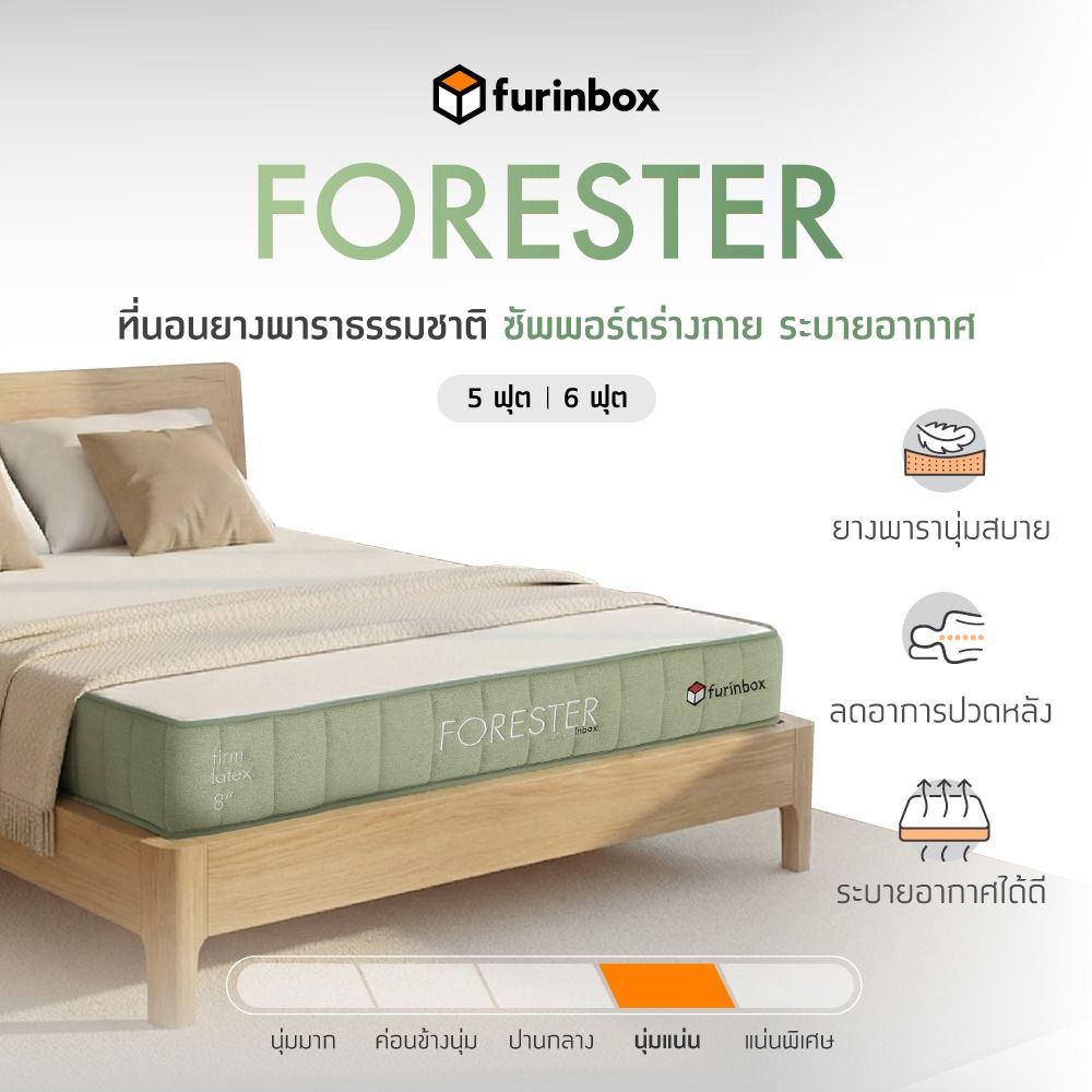 Furinbox Mattresses Model - White/