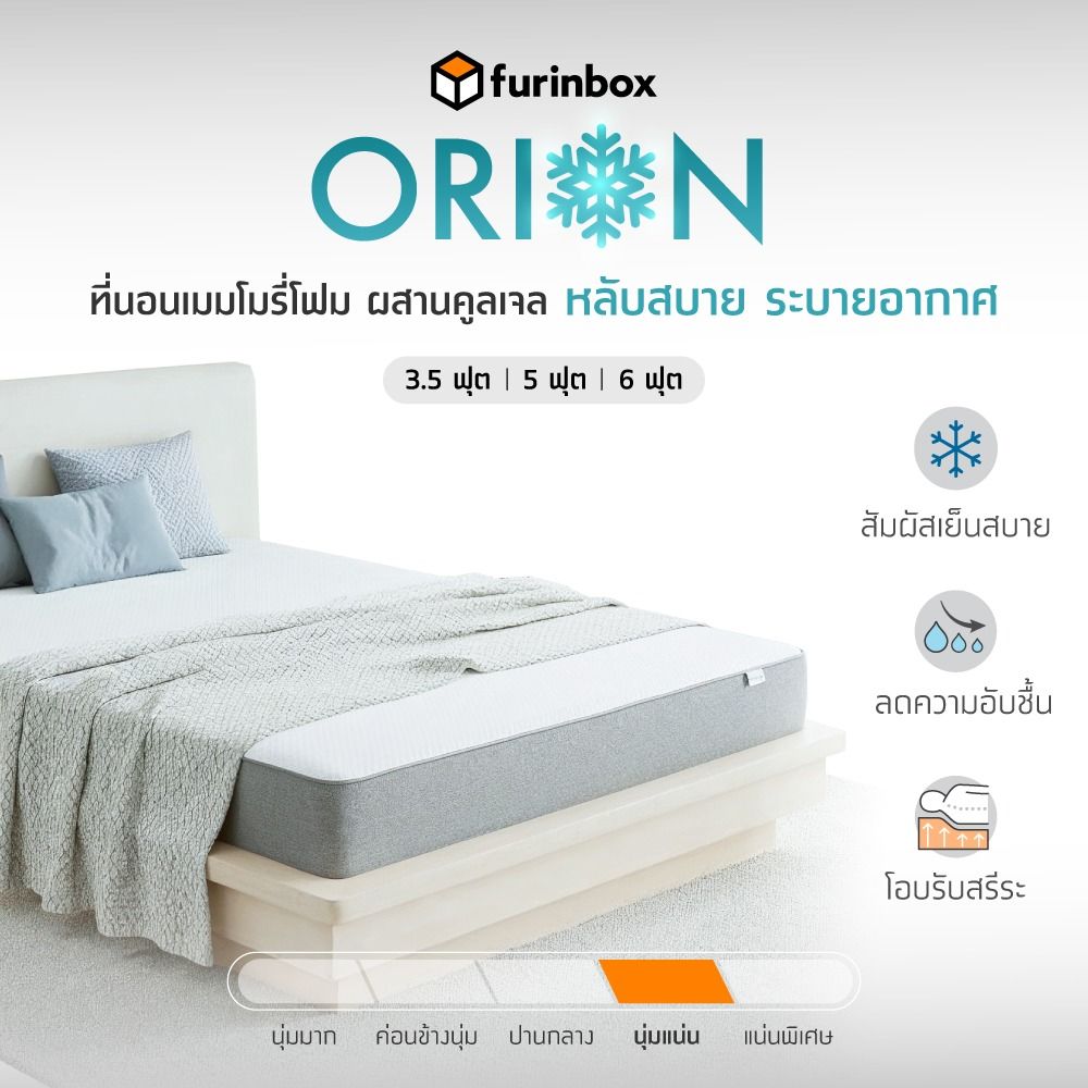 Furinbox Mattresses Model - White/