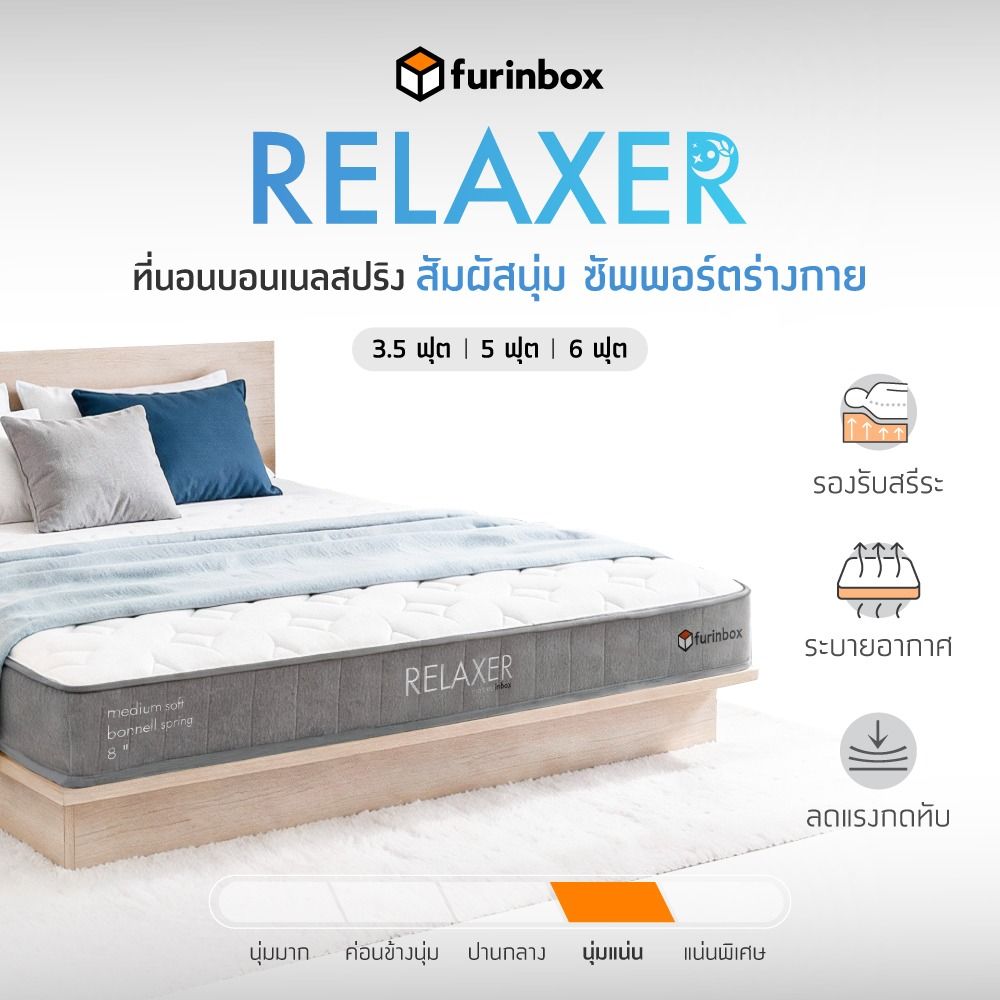 Furinbox Mattress Relaxer with Pillow - White/Grey