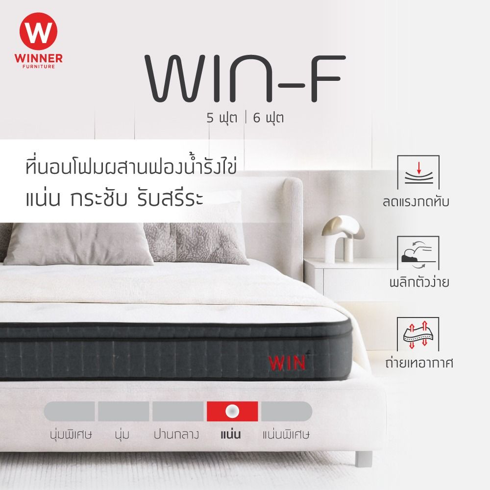 Mattresses Model - - White/