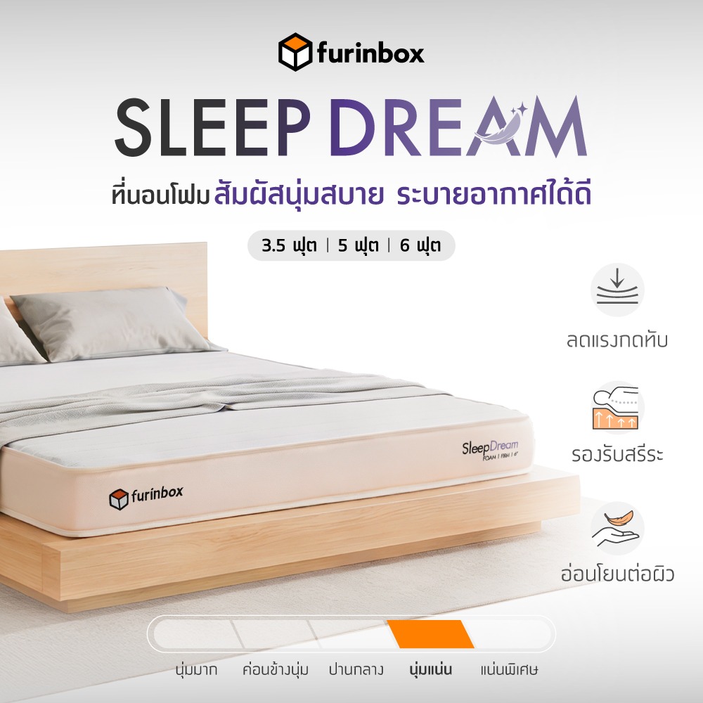 product sleepdream-mattress