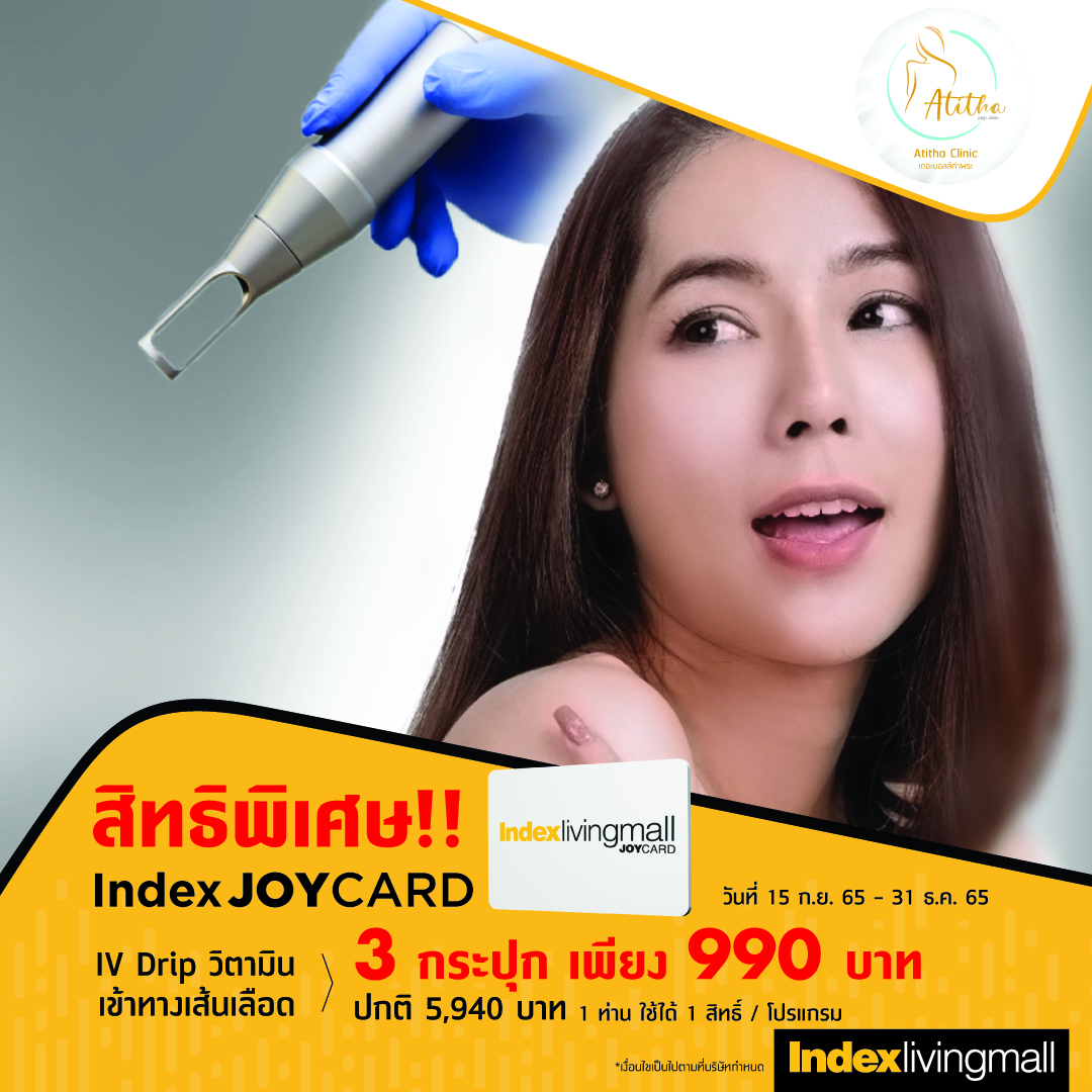 Atitha Clinic IV Drip