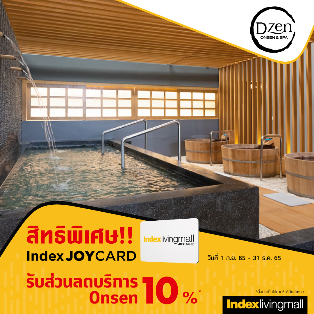 Dzen Onsen and spa - onsen
