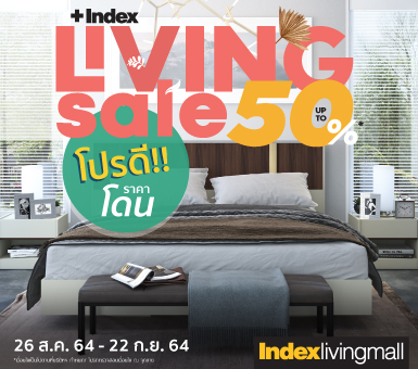 Index Living Sale 2021