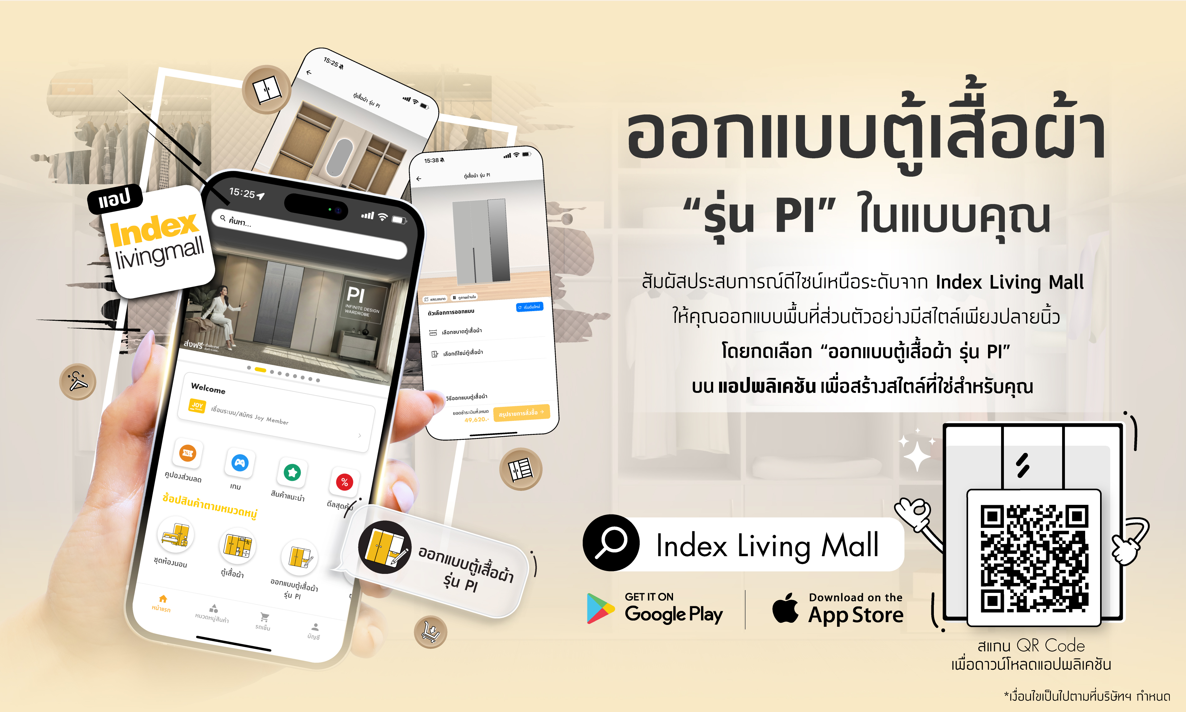 Download the App to play Bubble Shooter Game