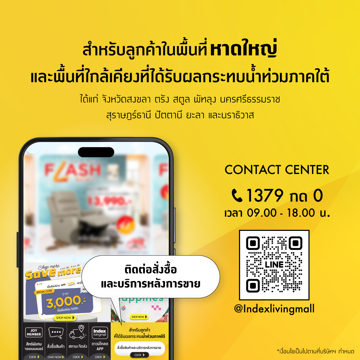 banner service for south thailand floods