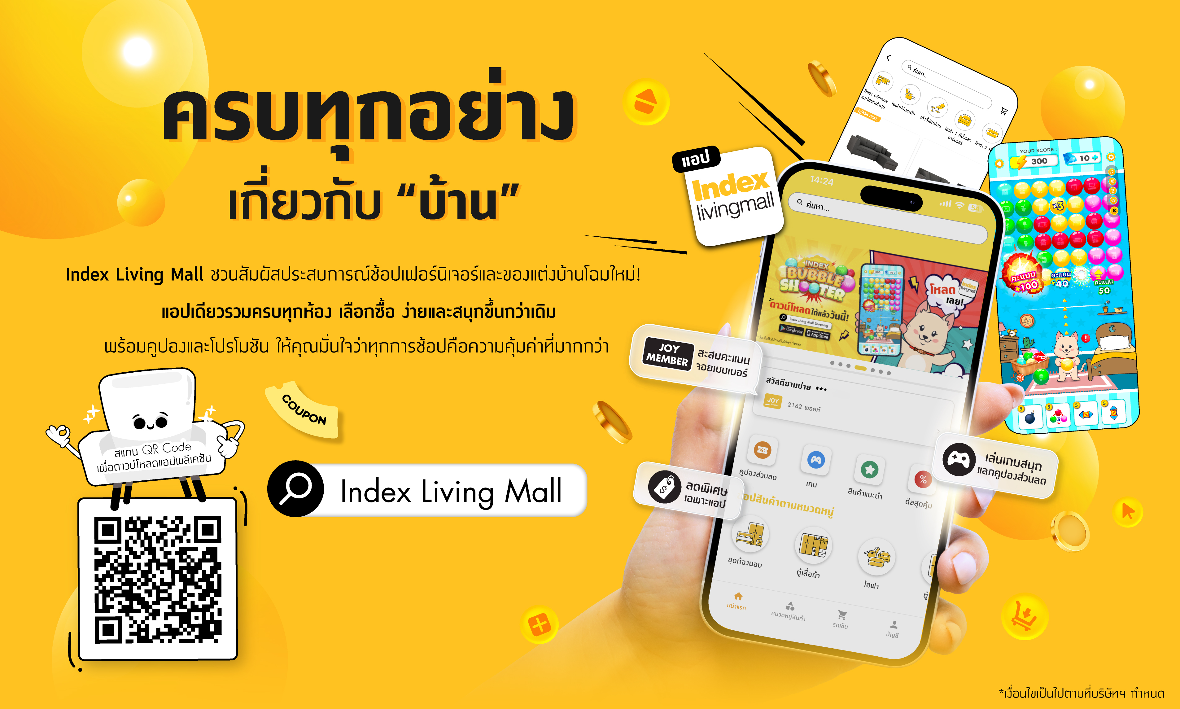 Download the App